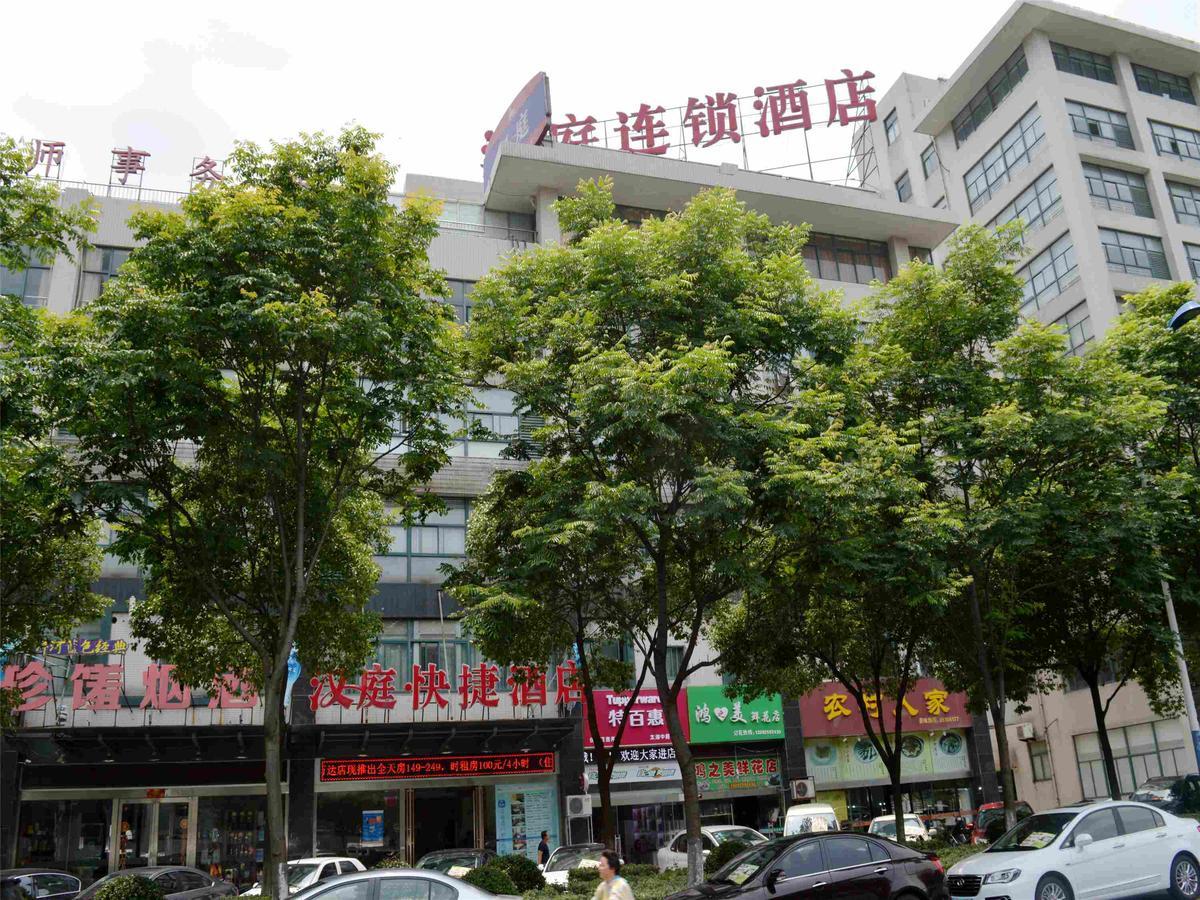 Hanting Hotel Changzhou Xinbei Wanda Changzhou (Jiangsu) Exterior photo